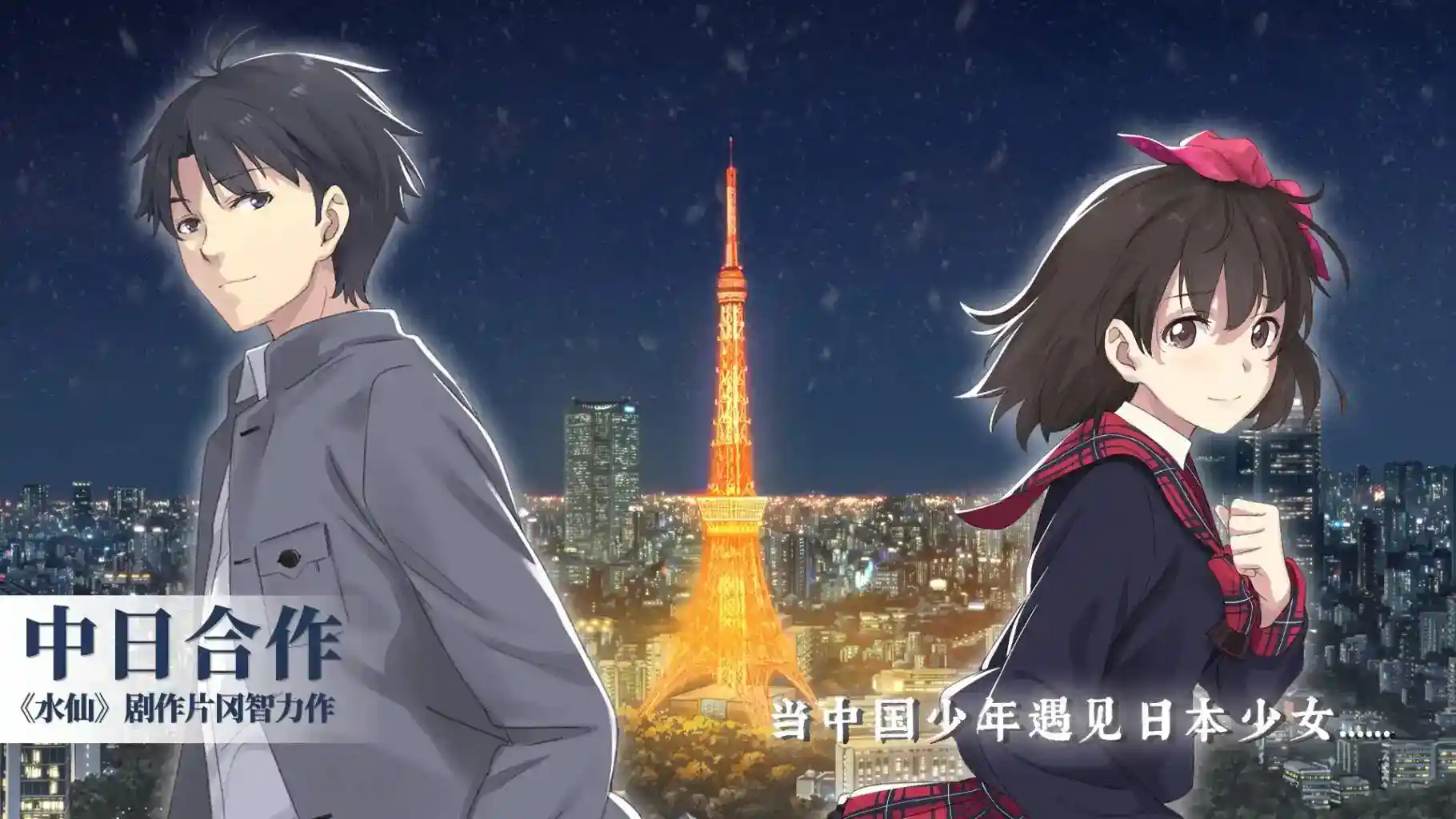 Christmas Tina 泡沫冬景 PC电脑版本 国产gal类型图片-2 Christmas Tina 泡沫冬景 PC电脑版本 国产gal类型图片-2