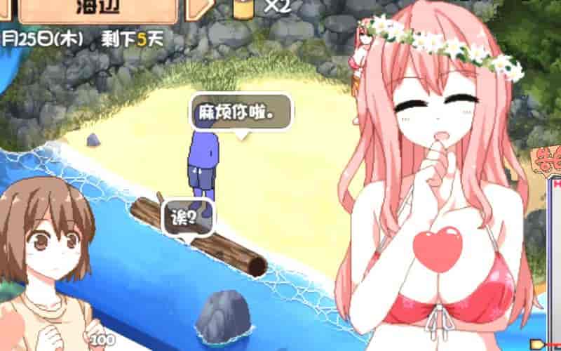 《狂想曲系列合集》四部曲完整收录:夏日/冬日/乡村/职场全系列一键畅玩(附最新版本+配置需求)图片-2 《狂想曲系列合集》四部曲完整收录:夏日/冬日/乡村/职场全系列一键畅玩(附最新版本+配置需求)图片-2