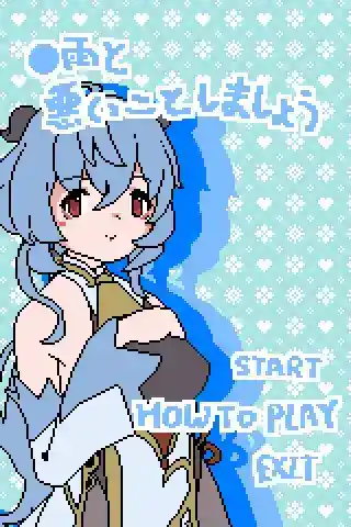 《雨与恶作剧》安卓直装版丨沉浸式校园SLG丨全机型适配丨附最新补丁图片-3 《雨与恶作剧》安卓直装版丨沉浸式校园SLG丨全机型适配丨附最新补丁图片-3