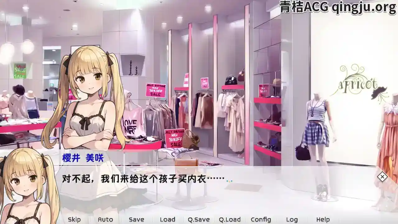 《天音TS学园生活》安卓直装版下载 官方中文+全动态SLG游戏