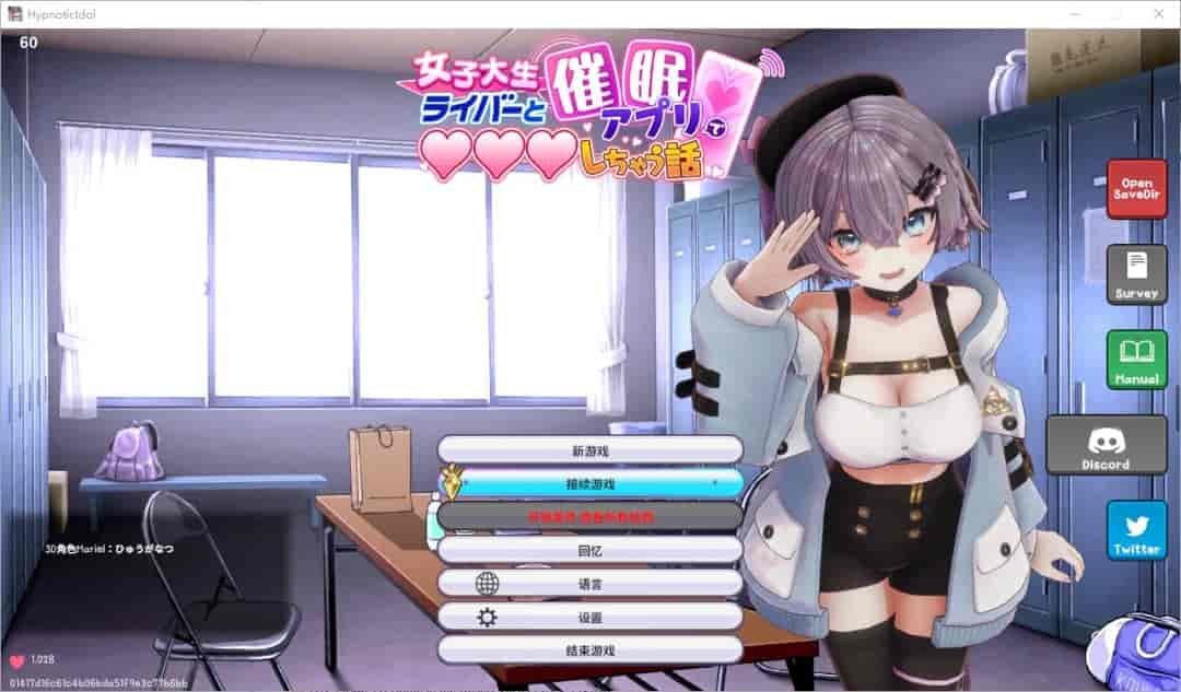 《催眠偶像HypnoticIdol》Build.16277462版：300MB超小体量带来颠覆性SLG体验