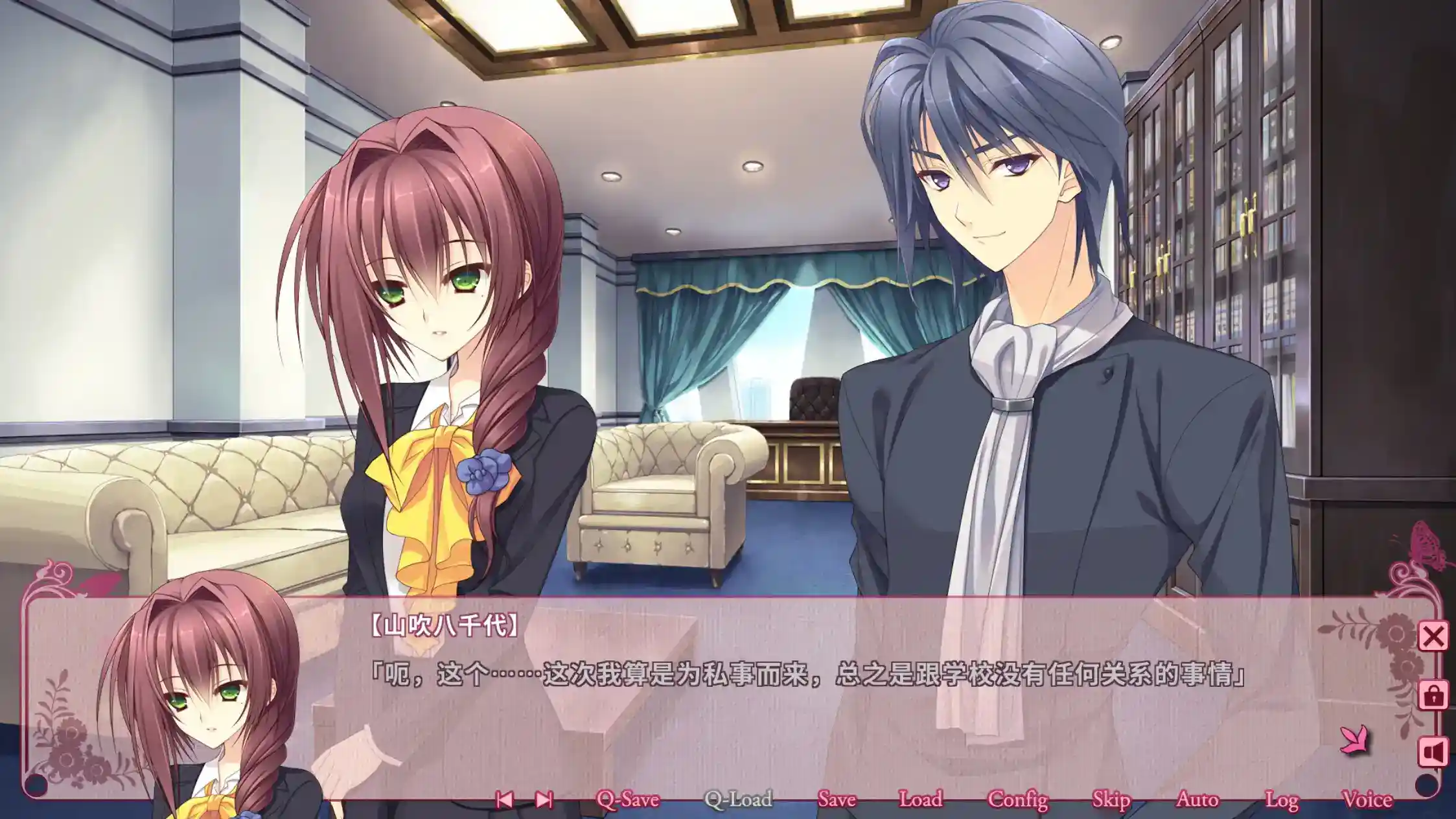 少女理论及其周边 -Ecole de Paris- 乙女理論とその周辺 -Ecole de Paris- -Limited Edition- 官方中文 gal类型 Tyranor模拟器图片-3 少女理论及其周边 -Ecole de Paris- 乙女理論とその周辺 -Ecole de Paris- -Limited Edition- 官方中文 gal类型 Tyranor模拟器图片-3