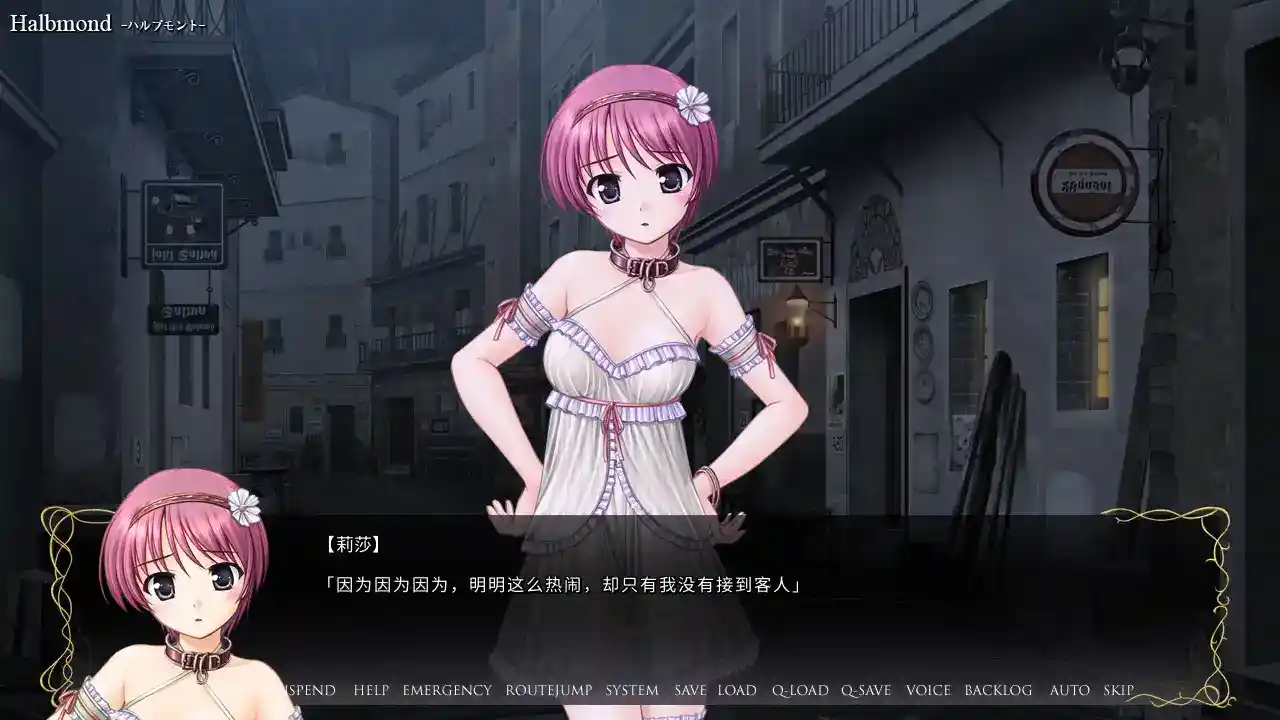 秽翼的尤斯蒂娅安卓版完美运行指南：Tyranor模拟器教程与配置要求