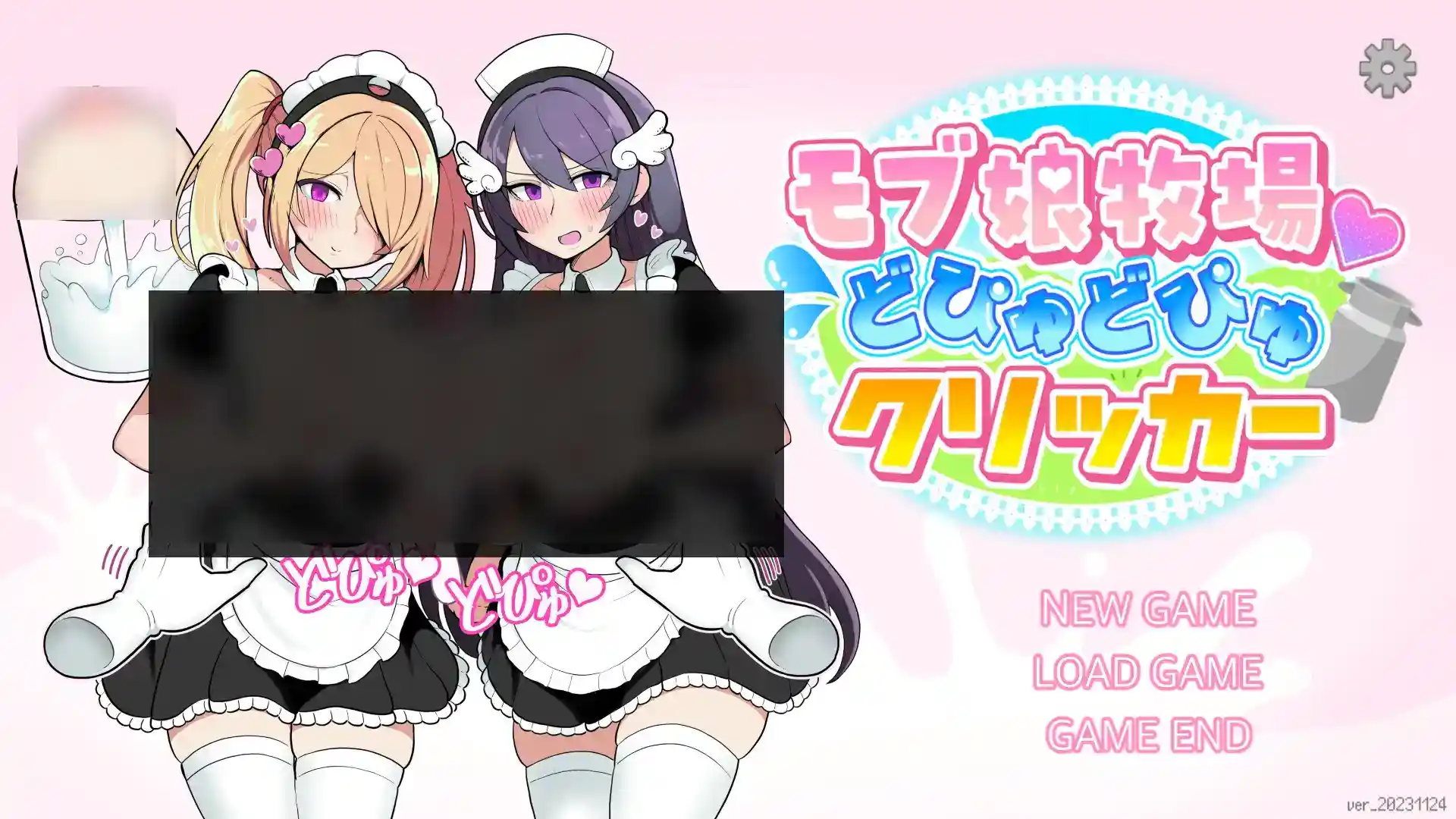 《モブ娘牧場》安卓官方中文版上线：高自由度SLG沙盒经营+角色养成完全解析