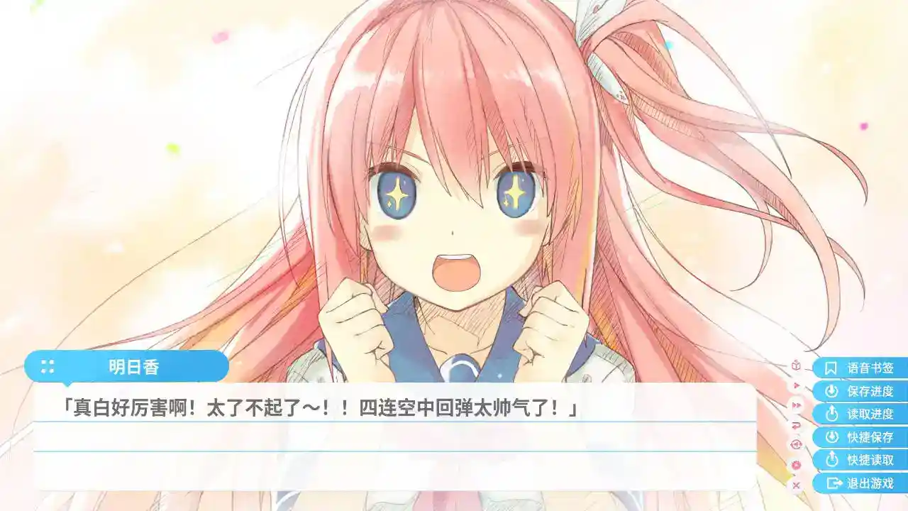 《苍之彼方的四重奏 EXTRA1》安卓官方中文版发布 反重力飞行竞技手游