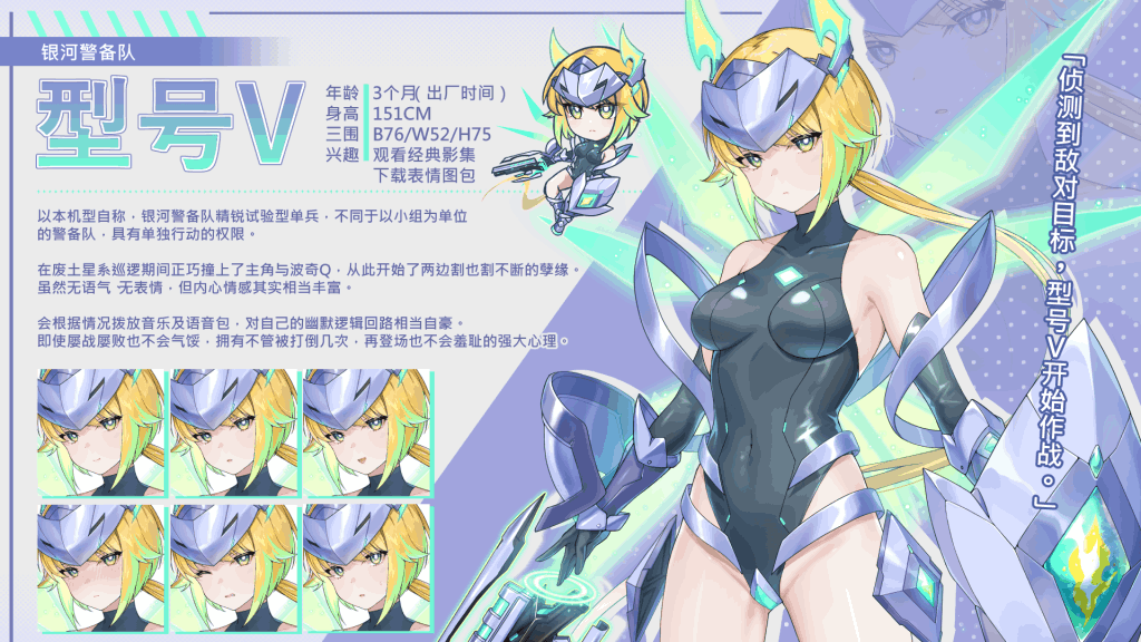 《暴食的怪兽公主惑星美食之旅》v1.07终极评测:5.4G吞噬系SLG 动态投喂×卡路里战争图片-4 《暴食的怪兽公主惑星美食之旅》v1.07终极评测:5.4G吞噬系SLG 动态投喂×卡路里战争图片-4