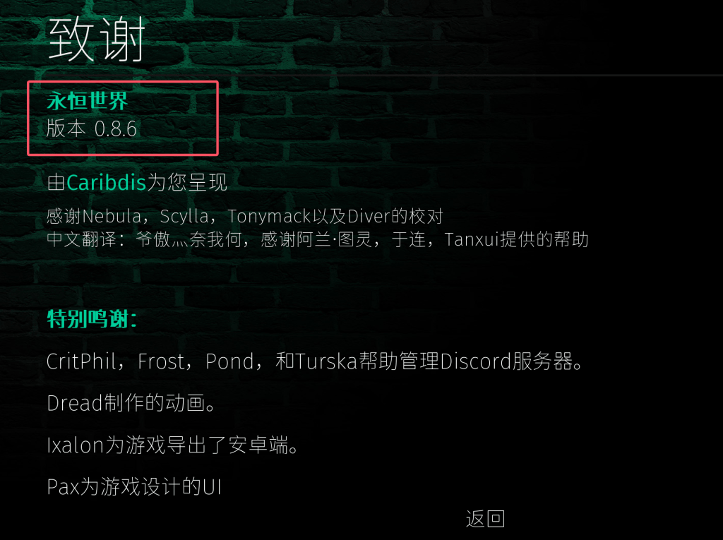【PC】永恒世界 Eternum 0.8.6 全新BGM版:顶级建模×沉浸式剧情×海量更新图片-2 【PC】永恒世界 Eternum 0.8.6 全新BGM版:顶级建模×沉浸式剧情×海量更新图片-2