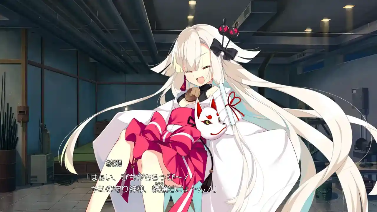 【PC|gal类型】《牵绊闪耀的恋之伊吕波/絆きらめく恋いろは》汉化完全体图片-2 【PC|gal类型】《牵绊闪耀的恋之伊吕波/絆きらめく恋いろは》汉化完全体图片-2