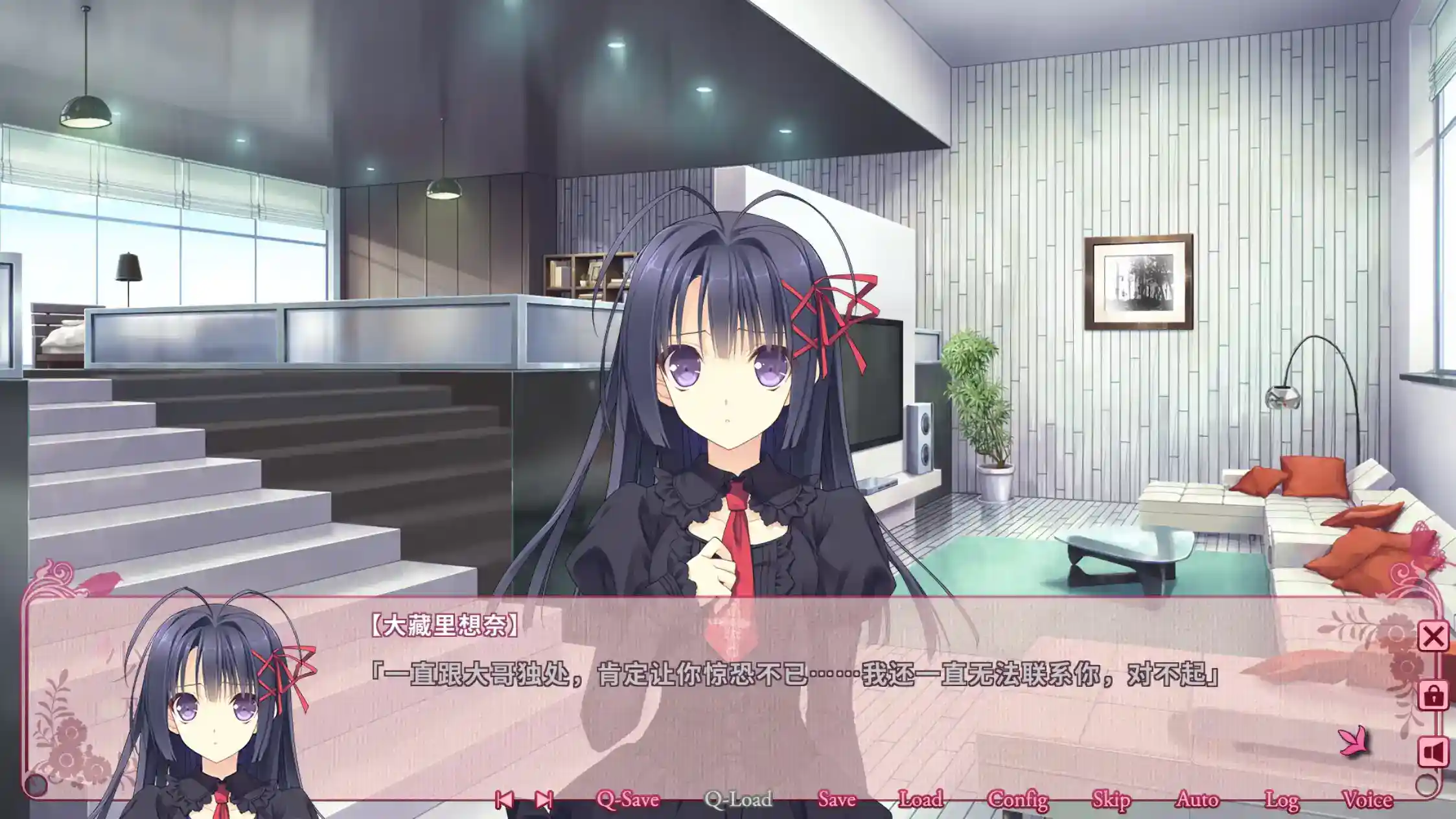 少女理论及其周边 -Ecole de Paris- 乙女理論とその周辺 -Ecole de Paris- -Limited Edition- 官方中文 gal类型 Tyranor模拟器图片-4 少女理论及其周边 -Ecole de Paris- 乙女理論とその周辺 -Ecole de Paris- -Limited Edition- 官方中文 gal类型 Tyranor模拟器图片-4