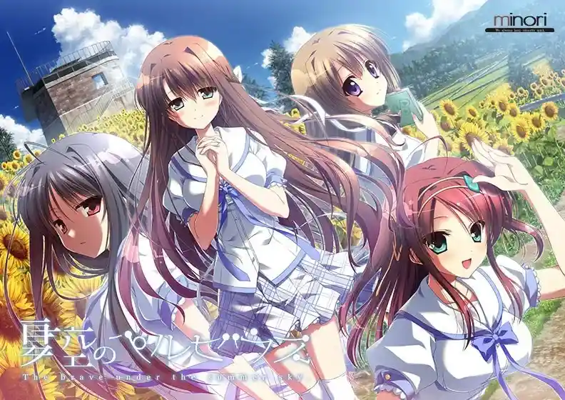 【全平台制霸】《夏空のペルセウス/夏空的英仙座》终极跨端指南:PC+ONS+安卓三端实测图片-1 【全平台制霸】《夏空のペルセウス/夏空的英仙座》终极跨端指南:PC+ONS+安卓三端实测图片-1