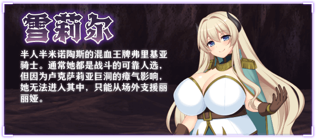 【年度最硬核暗黑RPG】《乱浴牢城~监狱都市的花之少女~》v1.01全解析:4.7G沉浸式监狱生存指南图片-3 【年度最硬核暗黑RPG】《乱浴牢城~监狱都市的花之少女~》v1.01全解析:4.7G沉浸式监狱生存指南图片-3