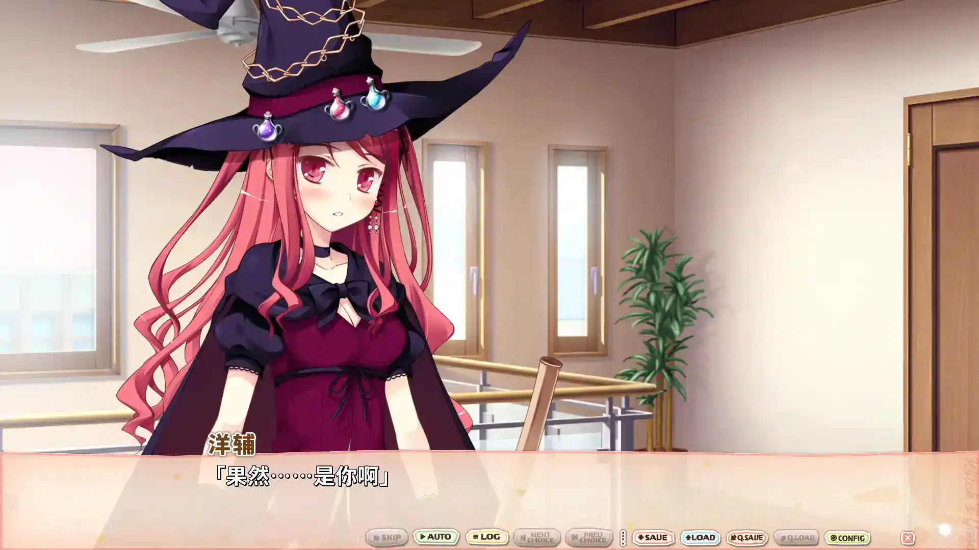 魔女的花园 Witch’s Garden 官方中文 PC硬盘免安装 gal类型图片-4 魔女的花园 Witch’s Garden 官方中文 PC硬盘免安装 gal类型图片-4