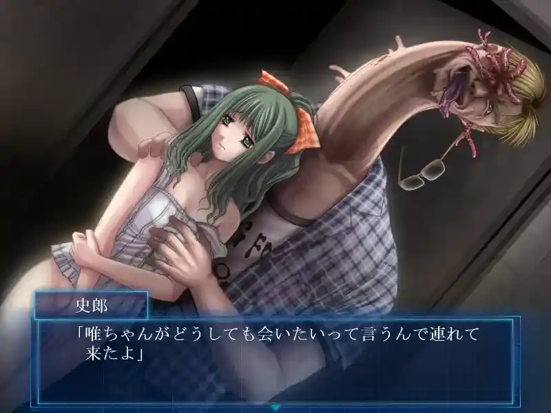 【PC|猎奇GAL】《虫爱少女/EXTRAVAGANZA ~蟲愛でる少女~》终极汉化版本图片-3 【PC|猎奇GAL】《虫爱少女/EXTRAVAGANZA ~蟲愛でる少女~》终极汉化版本图片-3