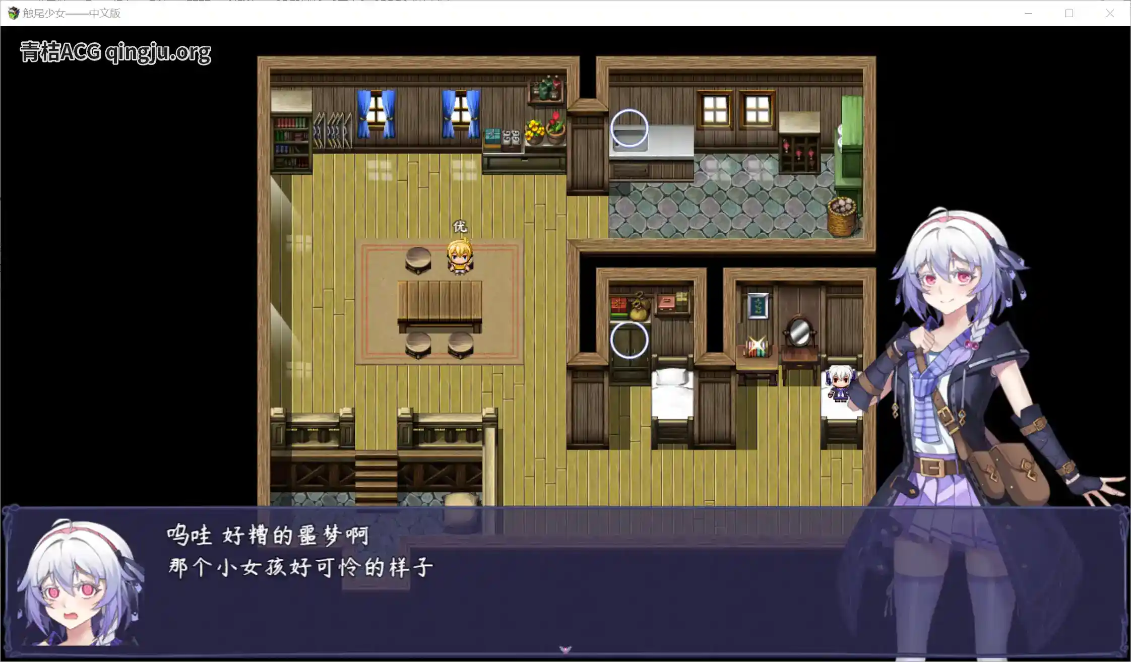 《触尾少女》安卓官方中文版：寄生题材像素RPG冒险游戏