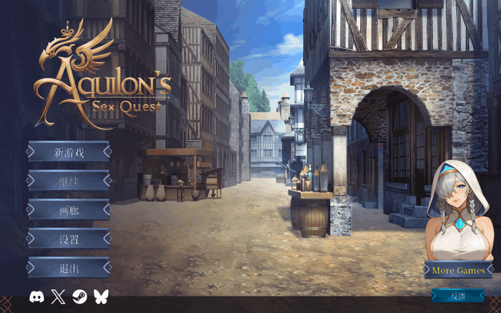 《阿奎隆的奇幻冒险 Aquilon’s Quest》PC版全面评测：多结局RPG新作解析