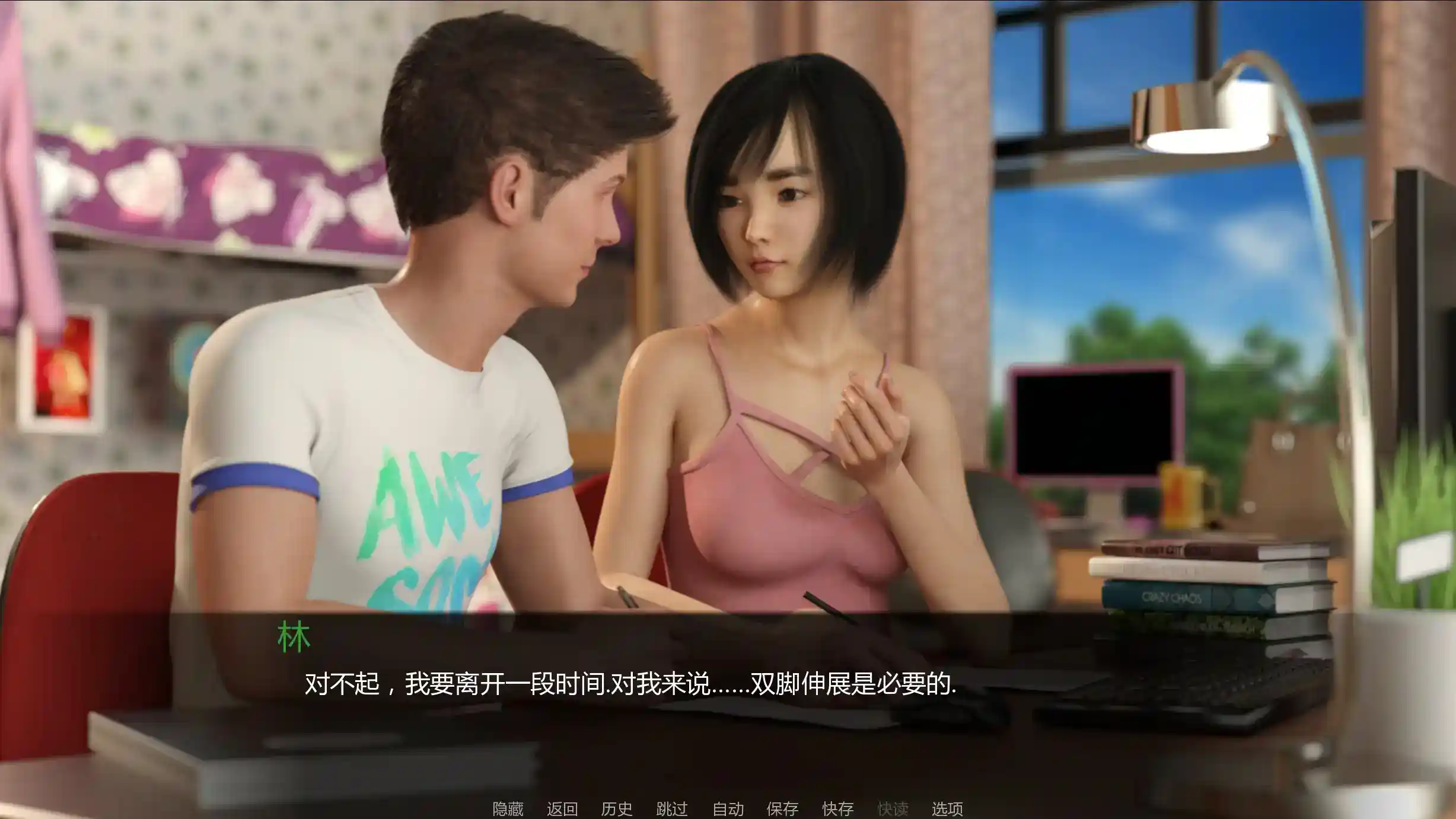 《女神的最佳交易》安卓直装v2.9颠覆性升级!多结局×契约系统×窒息级剧情分支图片-2 《女神的最佳交易》安卓直装v2.9颠覆性升级!多结局×契约系统×窒息级剧情分支图片-2