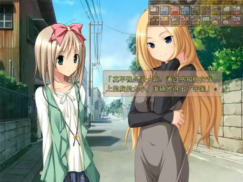 《未来乡愁》PC硬盘终极典藏版丨赛博朋克风GAL巅峰之作·全语音官中适配图片-2 《未来乡愁》PC硬盘终极典藏版丨赛博朋克风GAL巅峰之作·全语音官中适配图片-2