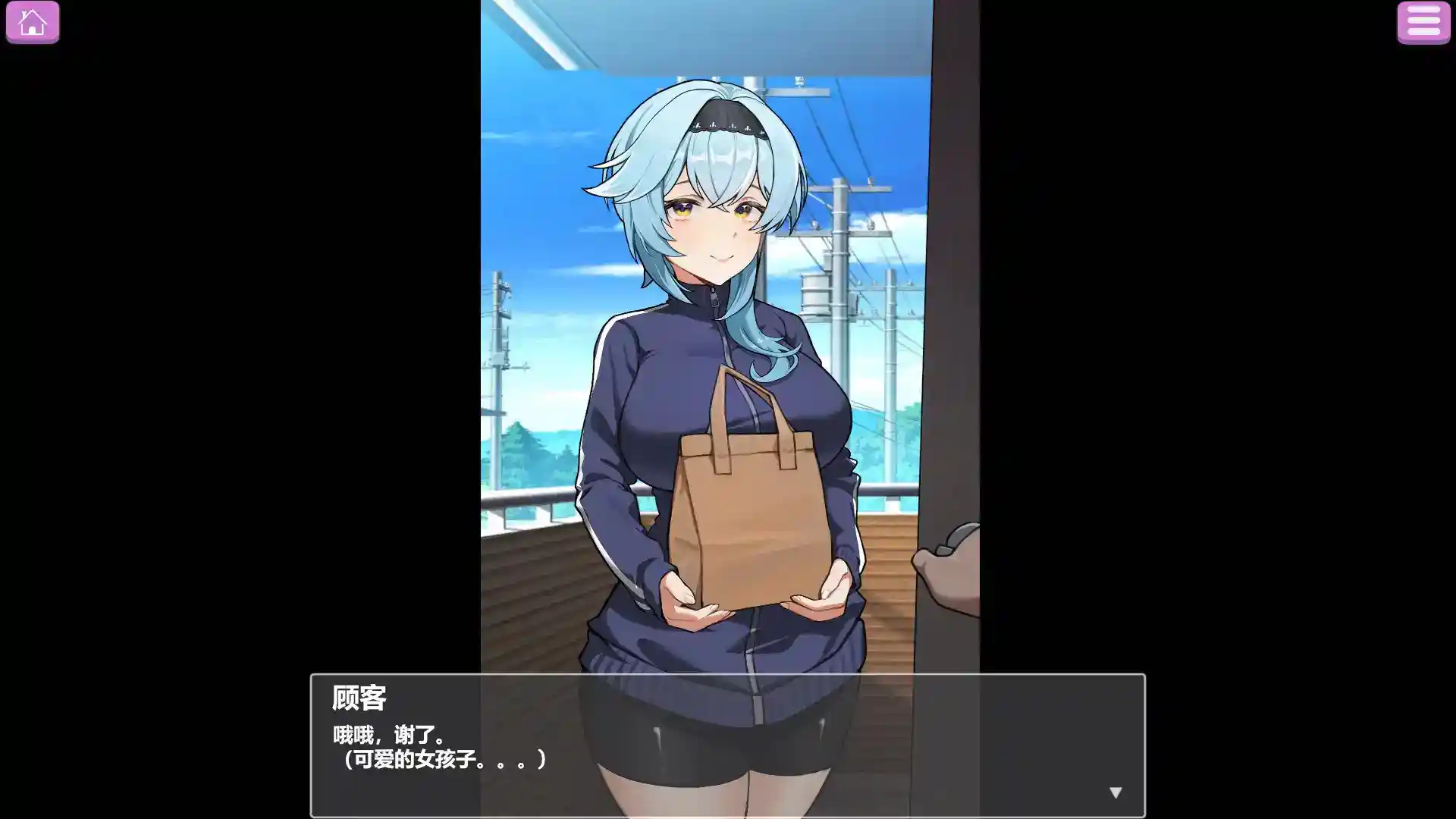 《露出配遞員》安卓直裝|官中步兵|SLG新頂點|解鎖全CG存檔图片-1 《露出配遞員》安卓直裝|官中步兵|SLG新頂點|解鎖全CG存檔图片-1