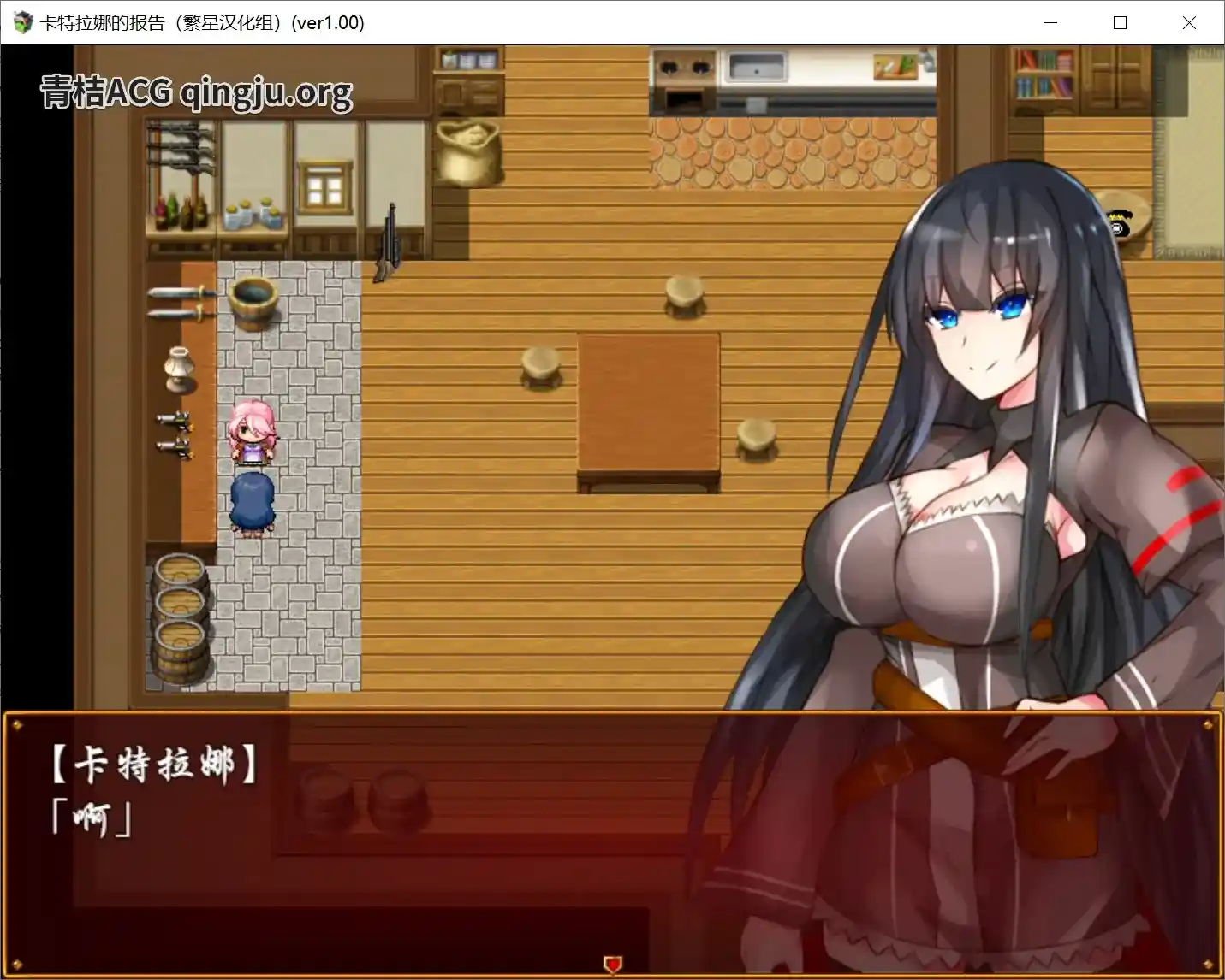 卡特拉娜的报告 CATTLEYA’S REPORT V1.04 RPG类型 安卓直装 官方中文版本图片-2 卡特拉娜的报告 CATTLEYA’S REPORT V1.04 RPG类型 安卓直装 官方中文版本图片-2
