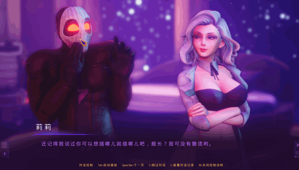 【PC/3D大作】颠覆:SUBVERSE Ver1.1.0 中文正式版发布!65G全动态沉浸体验图片-3 【PC/3D大作】颠覆:SUBVERSE Ver1.1.0 中文正式版发布!65G全动态沉浸体验图片-3