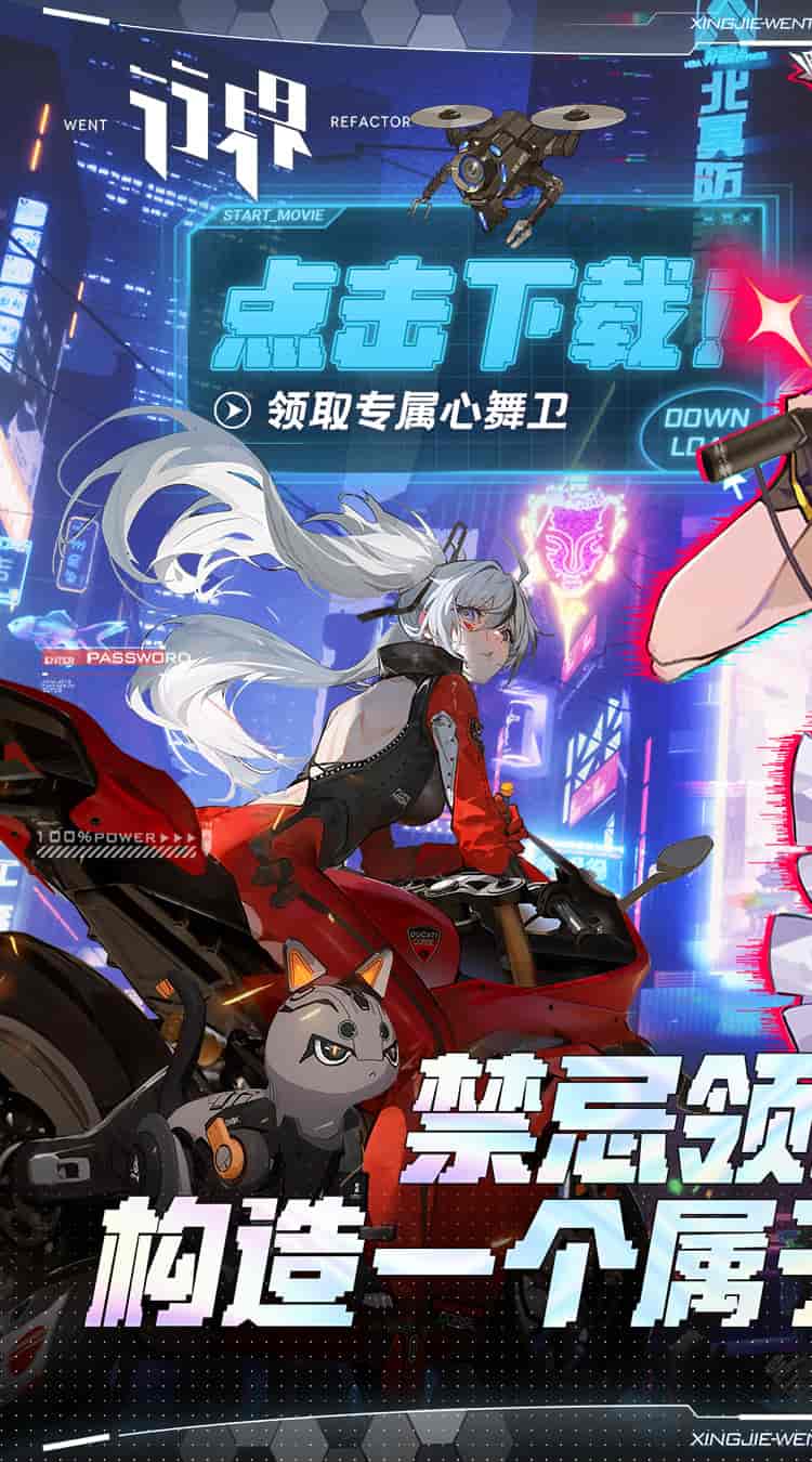 【现象级核爆】《行界:禁忌领域》0.1折手游破界公测!送十万充+1.2G超规格包体 二次元末日卡牌终极形态图片-5 【现象级核爆】《行界:禁忌领域》0.1折手游破界公测!送十万充+1.2G超规格包体 二次元末日卡牌终极形态图片-5