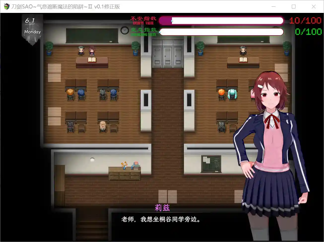 【安卓直装/RPG】刀剑SAO气息遮断魔法的陷阱2 v0.1修正版实测:BUG全清+战斗系统大升级图片-3 【安卓直装/RPG】刀剑SAO气息遮断魔法的陷阱2 v0.1修正版实测:BUG全清+战斗系统大升级图片-3