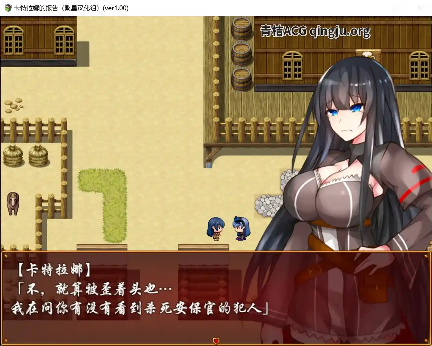 卡特拉娜的报告 CATTLEYA’S REPORT V1.04 RPG类型 安卓直装 官方中文版本图片-3 卡特拉娜的报告 CATTLEYA’S REPORT V1.04 RPG类型 安卓直装 官方中文版本图片-3
