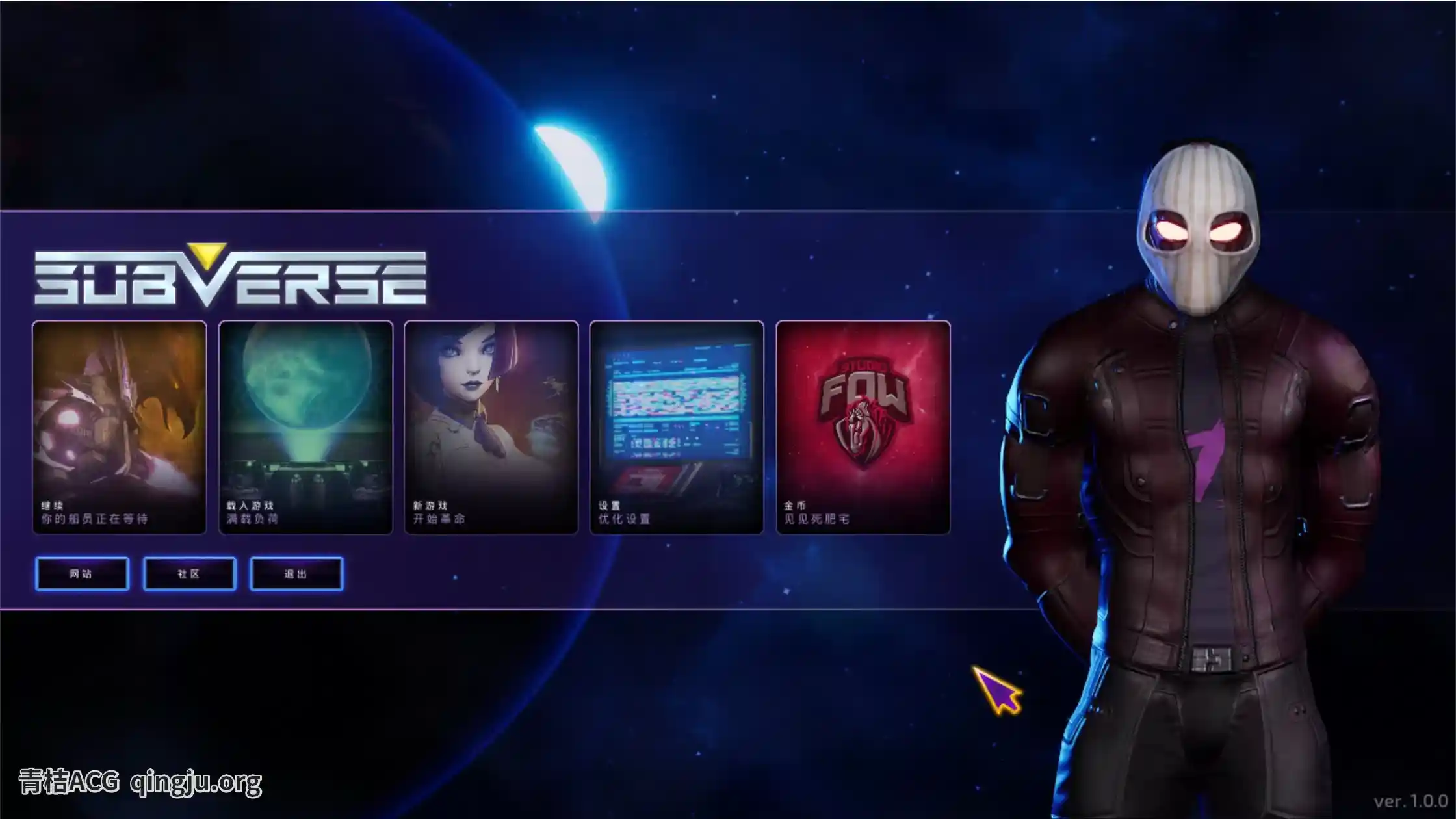 【PC电脑】【官中】【ACT】SUBVERSE（颠覆）v1.0 完结｜3A级科幻黄油｜全动态互动｜多线剧情+高自由度探索图片-2