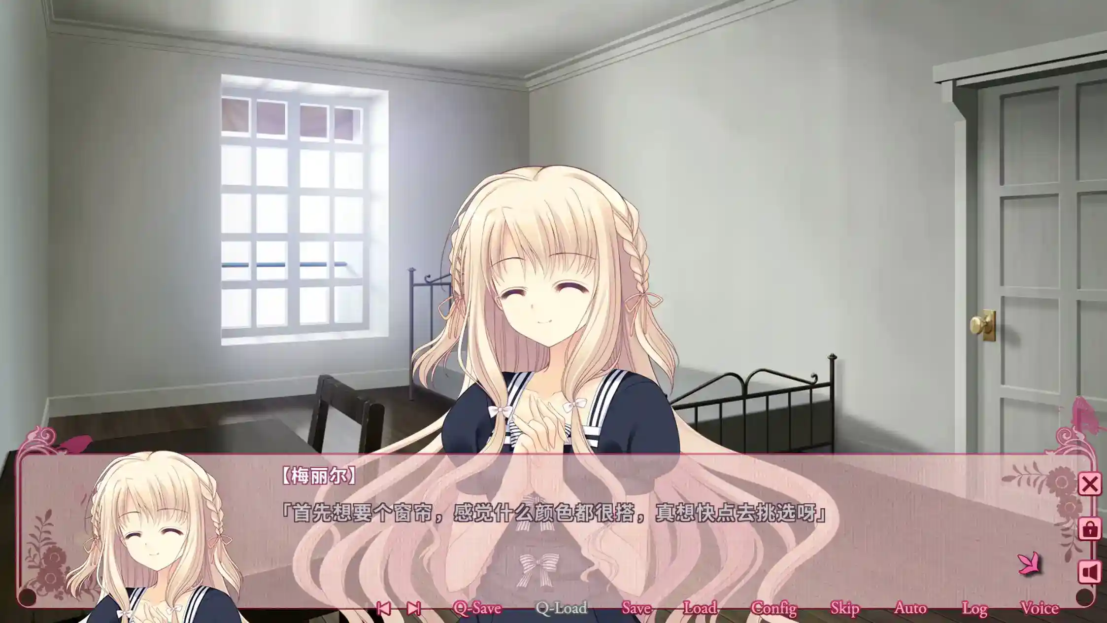 少女理论及其周边 -Ecole de Paris- 乙女理論とその周辺 -Ecole de Paris- -Limited Edition- 官方中文 gal类型 Tyranor模拟器图片-2 少女理论及其周边 -Ecole de Paris- 乙女理論とその周辺 -Ecole de Paris- -Limited Edition- 官方中文 gal类型 Tyranor模拟器图片-2