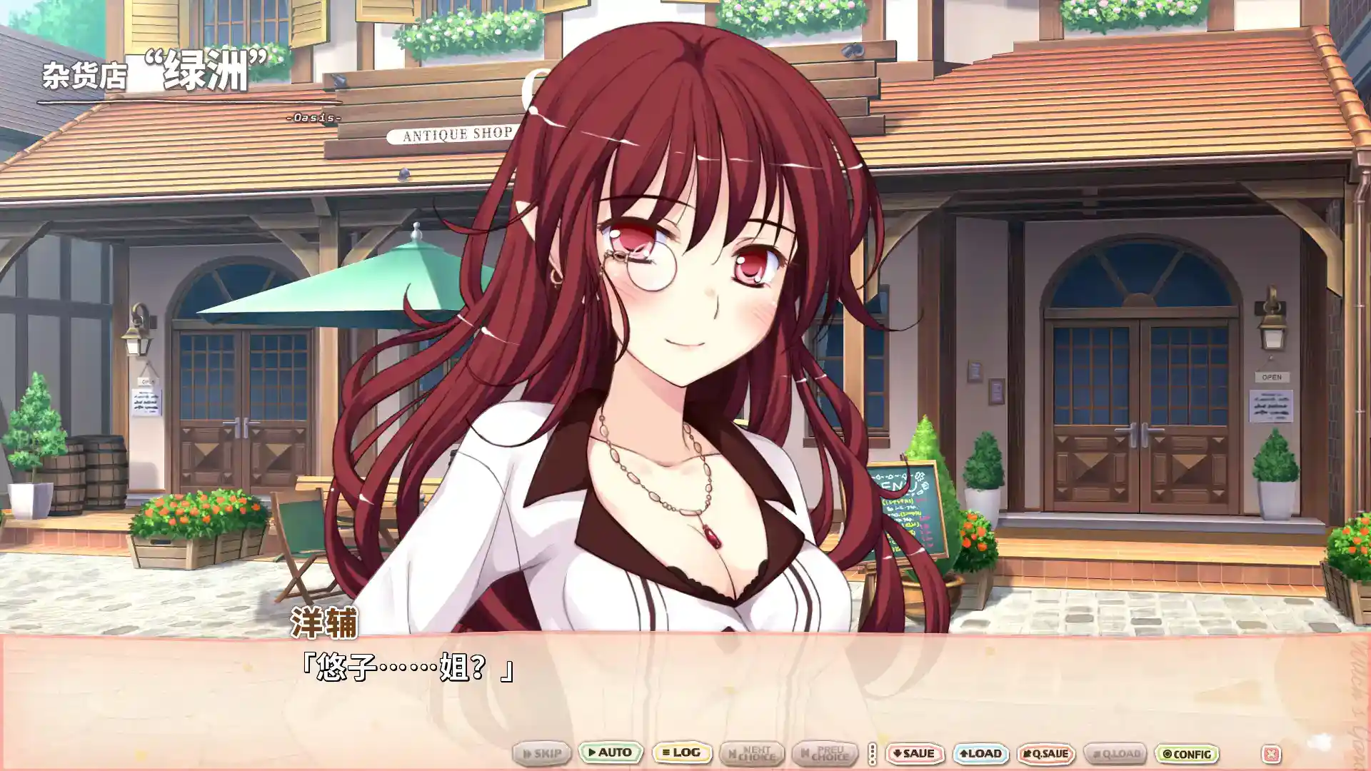 魔女的花园 Witch’s Garden 官方中文 PC硬盘免安装 gal类型图片-3 魔女的花园 Witch’s Garden 官方中文 PC硬盘免安装 gal类型图片-3