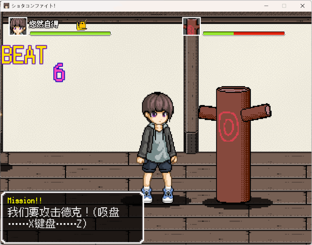 《【PC/ACT】正太控之战!汉化重置版:动态战斗+全CV收录》图片-3 《【PC/ACT】正太控之战!汉化重置版:动态战斗+全CV收录》图片-3