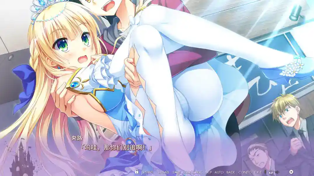 金色Loveriche 金辉恋曲四重奏 官方中文 安卓直装 SLG类型图片-3 金色Loveriche 金辉恋曲四重奏 官方中文 安卓直装 SLG类型图片-3