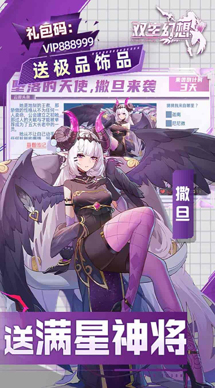 【金融级福利】《双生幻想》现金点刷充版:189MB次世代放置革新图片-3 【金融级福利】《双生幻想》现金点刷充版:189MB次世代放置革新图片-3