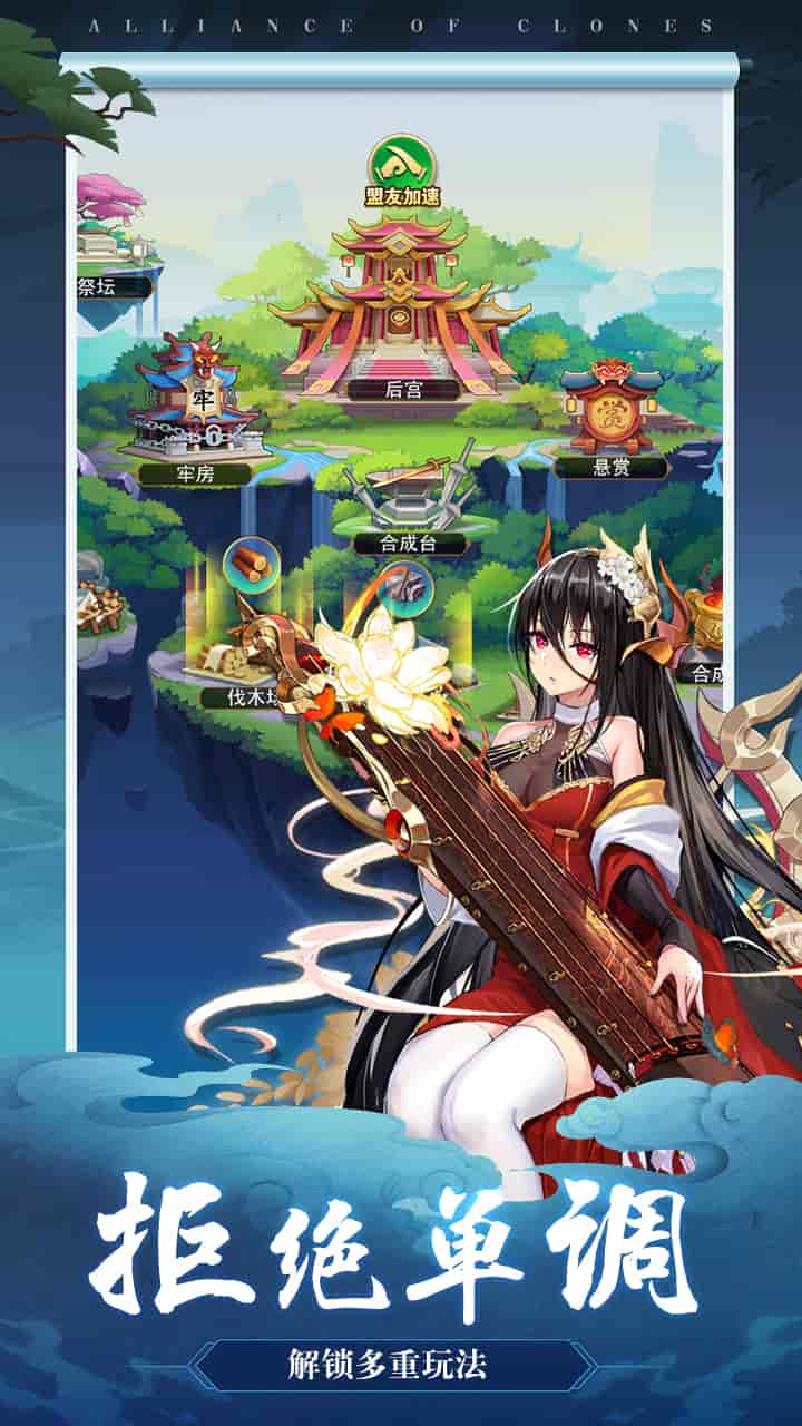 《魔神纪元 买断版》正式上线｜10MB超小体量二次元卡牌游戏 无内购全内容解锁