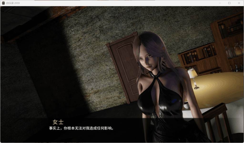 《启示录2059/Apo2059 Ver0.2 双端中文版》全网首发:科幻生存+多线抉择,动态演出拉满!图片-3 《启示录2059/Apo2059 Ver0.2 双端中文版》全网首发:科幻生存+多线抉择,动态演出拉满!图片-3