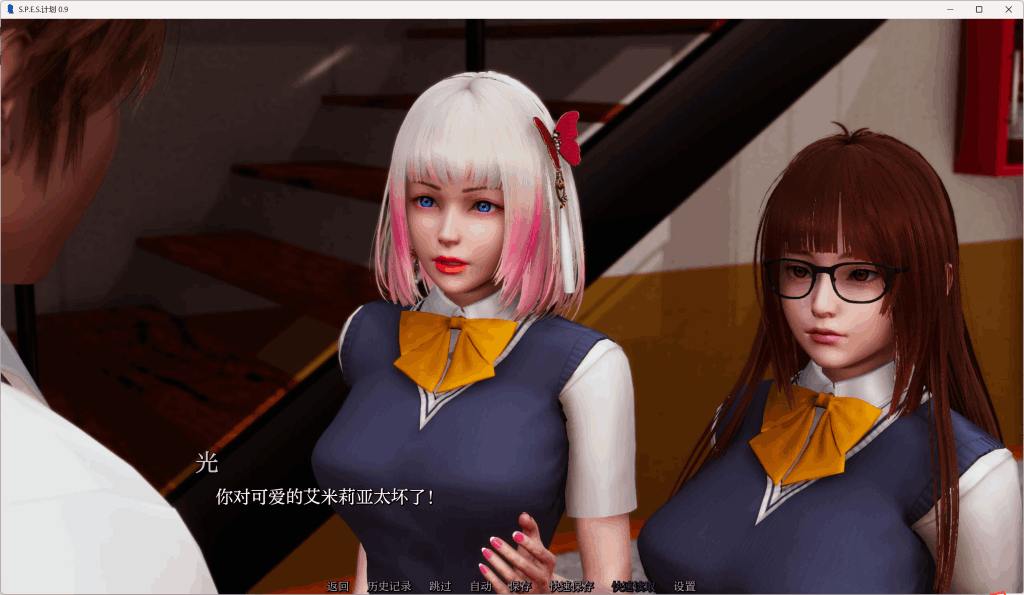 【全网首发】《Project:S.P.E.S》v0.9汉化版|安卓+PC双端|亚洲风SLG动态剧情重磅升级图片-4 【全网首发】《Project:S.P.E.S》v0.9汉化版|安卓+PC双端|亚洲风SLG动态剧情重磅升级图片-4