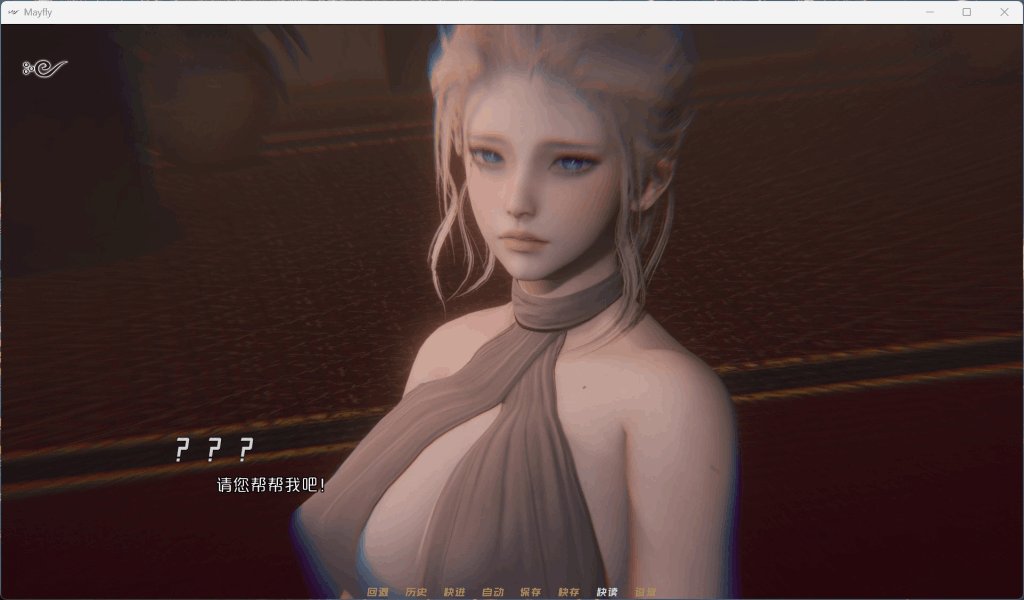 《MayFly 蜉蝣》EP2官方中文重置版上线!双端适配+国风美学全面升级图片-7 《MayFly 蜉蝣》EP2官方中文重置版上线!双端适配+国风美学全面升级图片-7