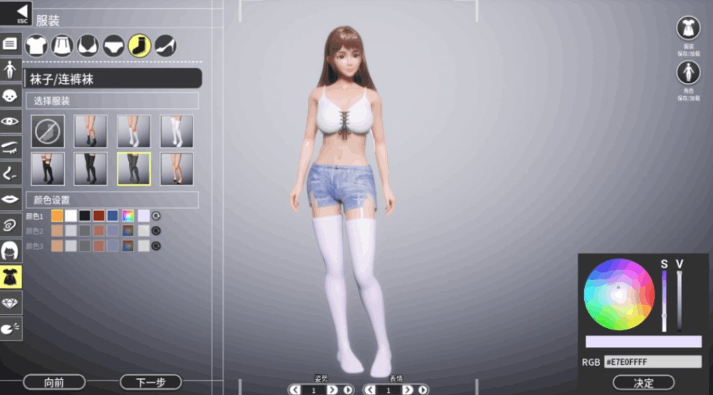 祖父的遗产竟是秘密组织?Ver1.2官方中文版深度解析:3D开放世界+TPS新体验图片-1 祖父的遗产竟是秘密组织?Ver1.2官方中文版深度解析:3D开放世界+TPS新体验图片-1