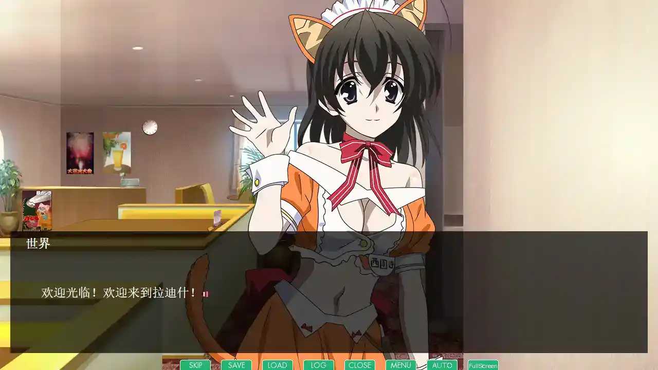 3D角色模型展示