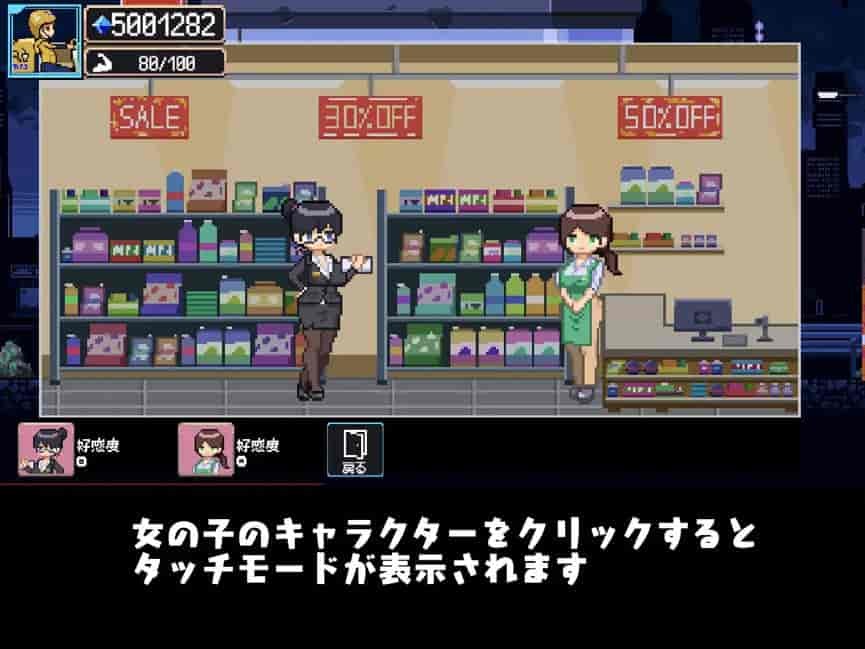 《幸运的发货人Ver1.1》像素SLG:190M迷你体积下的触摸交互革命图片-2 《幸运的发货人Ver1.1》像素SLG:190M迷你体积下的触摸交互革命图片-2