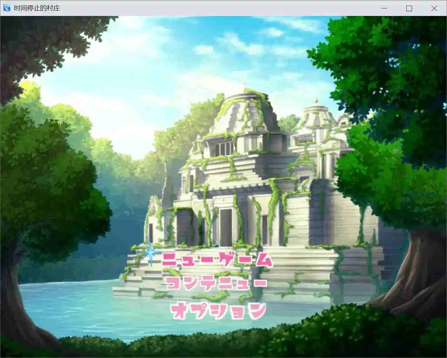 《时间停止的村庄》安卓直装RPG版下载:时停机制解锁道德困境图片-4 《时间停止的村庄》安卓直装RPG版下载:时停机制解锁道德困境图片-4