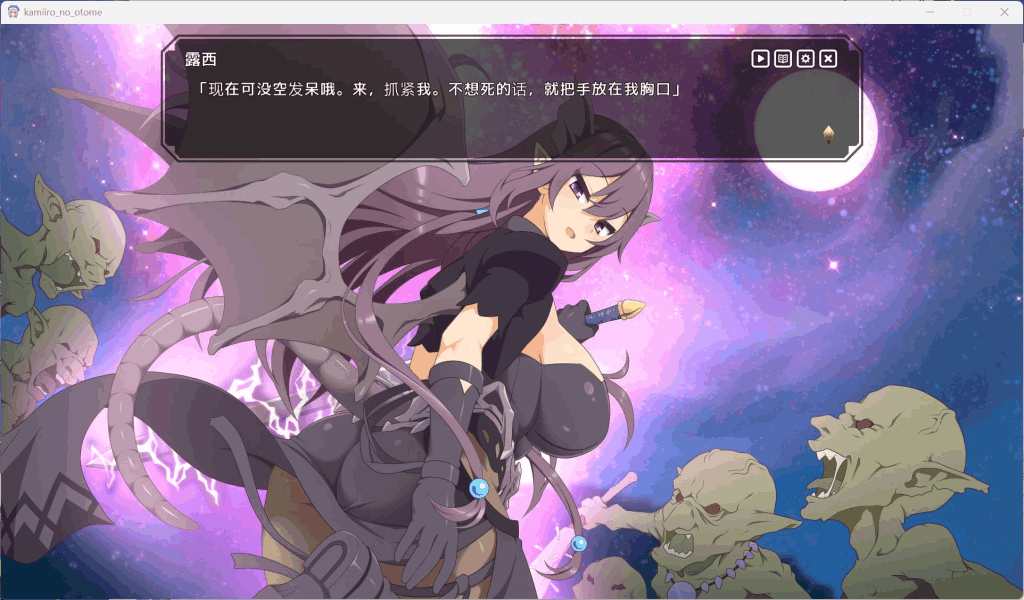 《神彩乙女 ~窥视色彩的暴利商人~》V1.01汉化修复版:全CV暴利经营の异世界生存法则图片-3 《神彩乙女 ~窥视色彩的暴利商人~》V1.01汉化修复版:全CV暴利经营の异世界生存法则图片-3