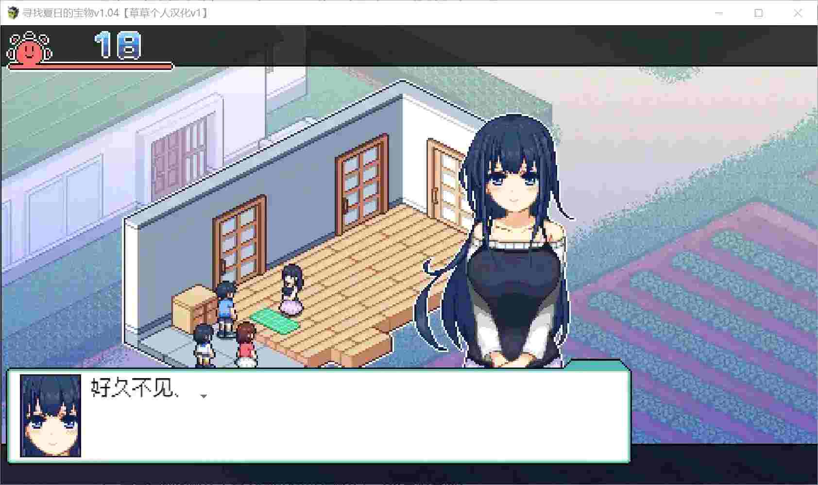 【安卓直装｜全网首发】《寻找夏日的宝藏》v1.04正式上架：草草个人汉化版+全机型适配图片-1