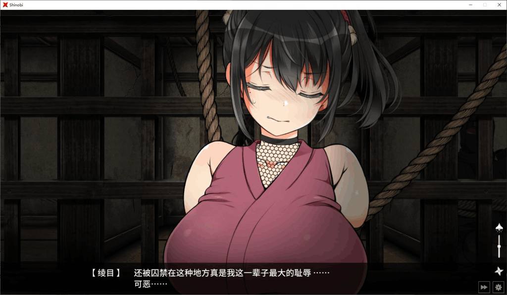 《忍堕:忍者命运之抉择》官方中文BB版+全存档攻略|Steam 92%好评策略神作图片-1 《忍堕:忍者命运之抉择》官方中文BB版+全存档攻略|Steam 92%好评策略神作图片-1