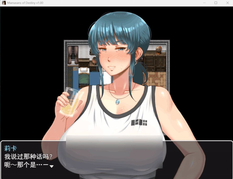 《命运相牵:妈妈们的恋爱物语》PC中文版|AI汉化+全存档|热门纯爱RPG|2.3G资源发布图片-3 《命运相牵:妈妈们的恋爱物语》PC中文版|AI汉化+全存档|热门纯爱RPG|2.3G资源发布图片-3