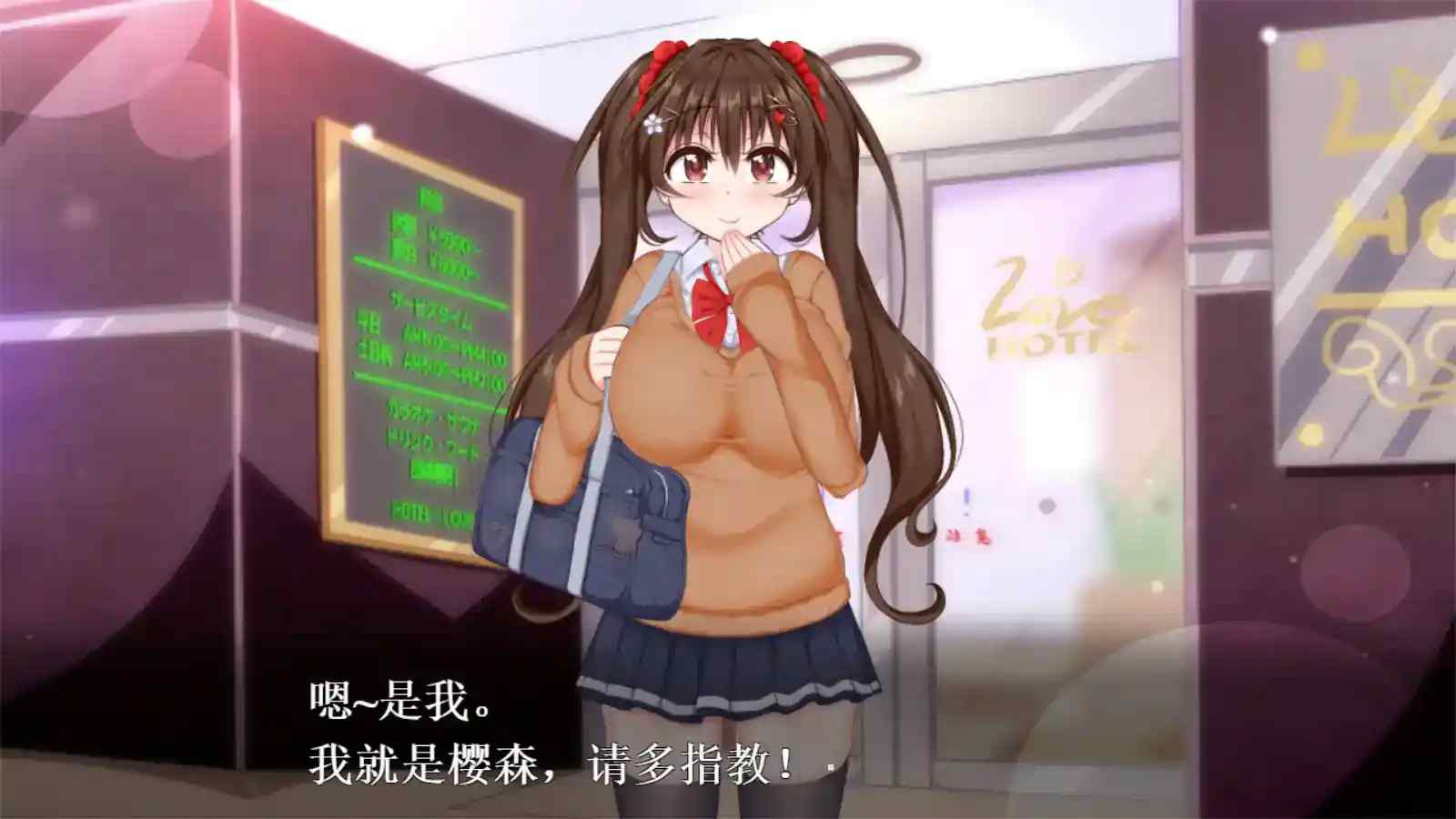 《初冬暖日R》安卓直装版评测:纯爱系巨乳JK与青涩恋曲的冬日物语 巴比伦汉化组出品图片-2 《初冬暖日R》安卓直装版评测:纯爱系巨乳JK与青涩恋曲的冬日物语 巴比伦汉化组出品图片-2