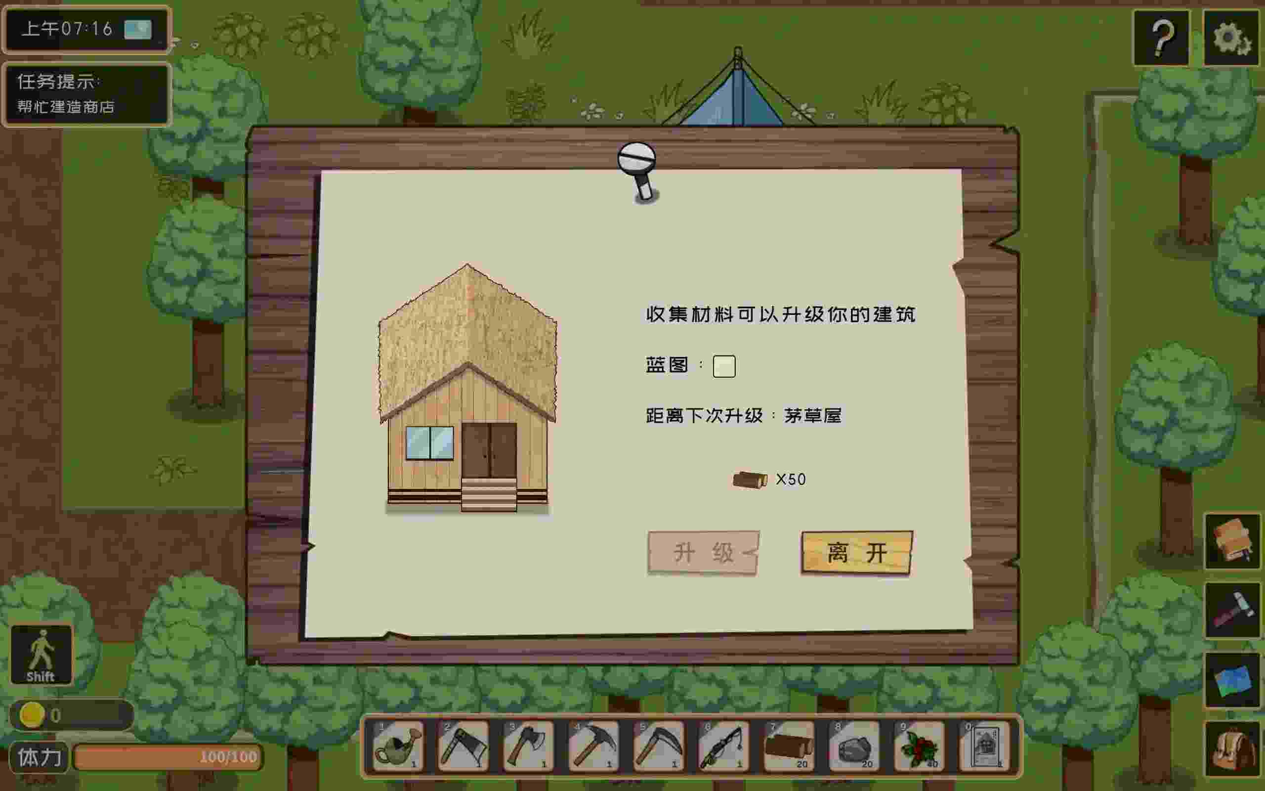 【PC硬核生存】《黄毛漂流记/UninhabitedIsland》v1.0.9.5官中版实测:这才是真正的海岛求生指南图片-4 【PC硬核生存】《黄毛漂流记/UninhabitedIsland》v1.0.9.5官中版实测:这才是真正的海岛求生指南图片-4