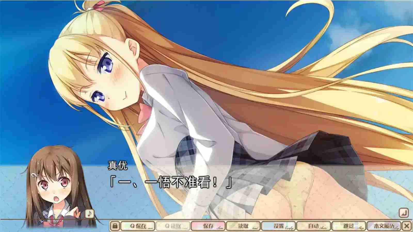 《恋爱中的她的笨拙舞台》KRKR/PC双端版:多线沉浸式Gal+动态演出+全语音 配置适配指南图片-2 《恋爱中的她的笨拙舞台》KRKR/PC双端版:多线沉浸式Gal+动态演出+全语音 配置适配指南图片-2