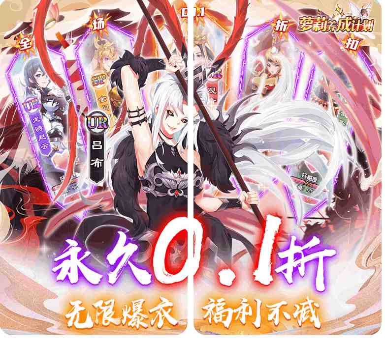 二次元卡牌手游《萝莉养成计划》0.1折福利服开启!359MB轻松畅玩养成+策略盛宴图片-1 二次元卡牌手游《萝莉养成计划》0.1折福利服开启!359MB轻松畅玩养成+策略盛宴图片-1