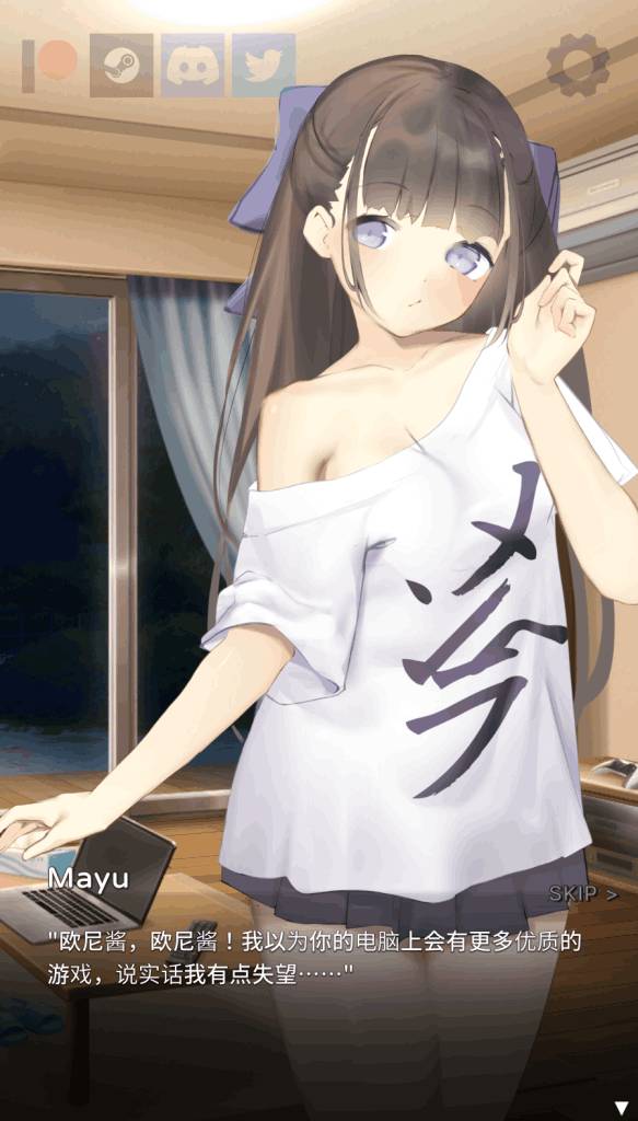 《与妹妹的同居生活》双端汉化版上线：动态互动+全语音收录图片-3